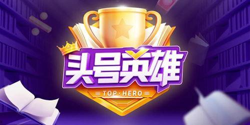 娱乐吃瓜视频模板图片,吃瓜群众速来围观！